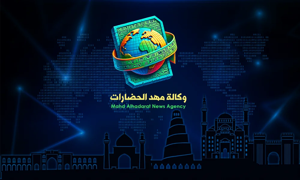وكالة أنباء مهد الحضارت